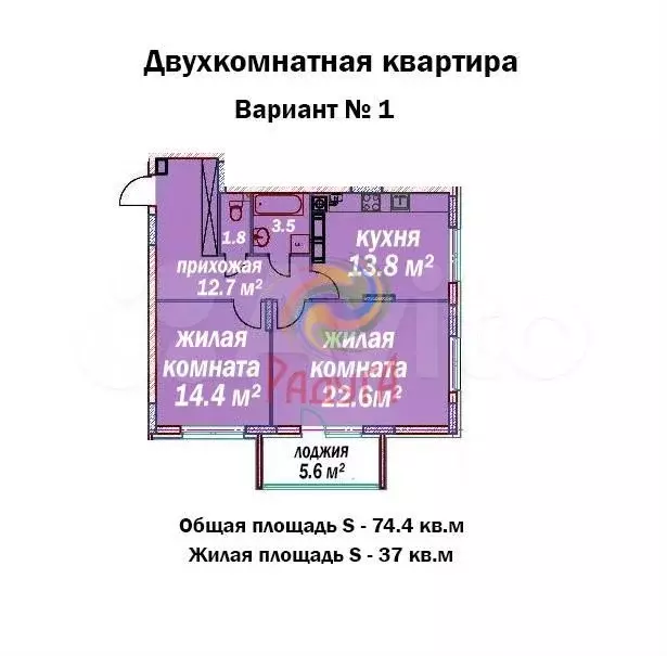 2-к. квартира, 74,4 м, 5/10 эт. - Фото 1