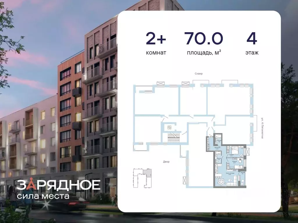 2-к кв. Кировская область, Киров ул. 4-й Пятилетки, 86 (70.0 м) - Фото 2