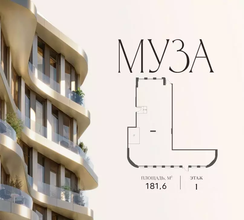Помещение свободного назначения в Москва Красноармейская ул., 11 (182 ... - Фото 1