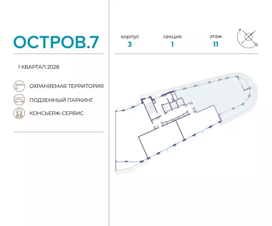 6-к кв. Москва Жилой комплекс остров, 7-й кв-л,  (180.8 м) - Фото 1