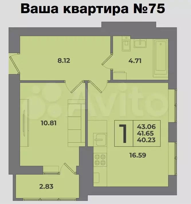1-к. квартира, 43,1 м, 1/9 эт. - Фото 1