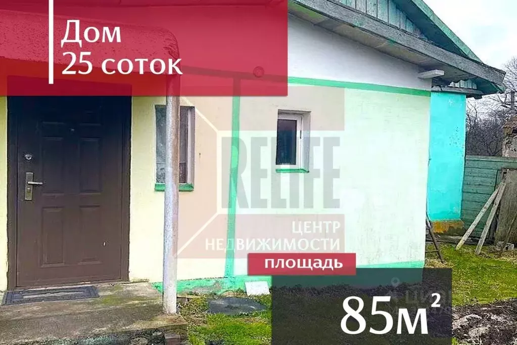Дом в Калининградская область, Черняховский муниципальный округ, пос. ... - Фото 1
