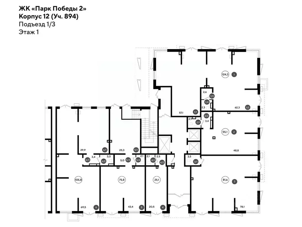 Помещение свободного назначения в Краснодарский край, Краснодар Парк ... - Фото 2