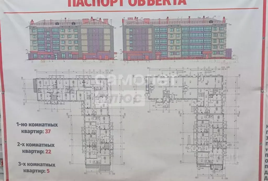 2-к кв. Марий Эл, Волжский район, Приволжский пгт Юбилейная ул. (66.08 ... - Фото 2