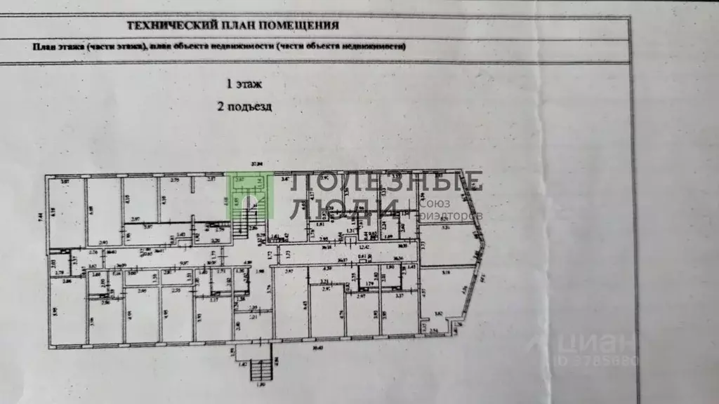 1-к кв. Краснодарский край, Новороссийск городской округ, с. Мысхако ... - Фото 2