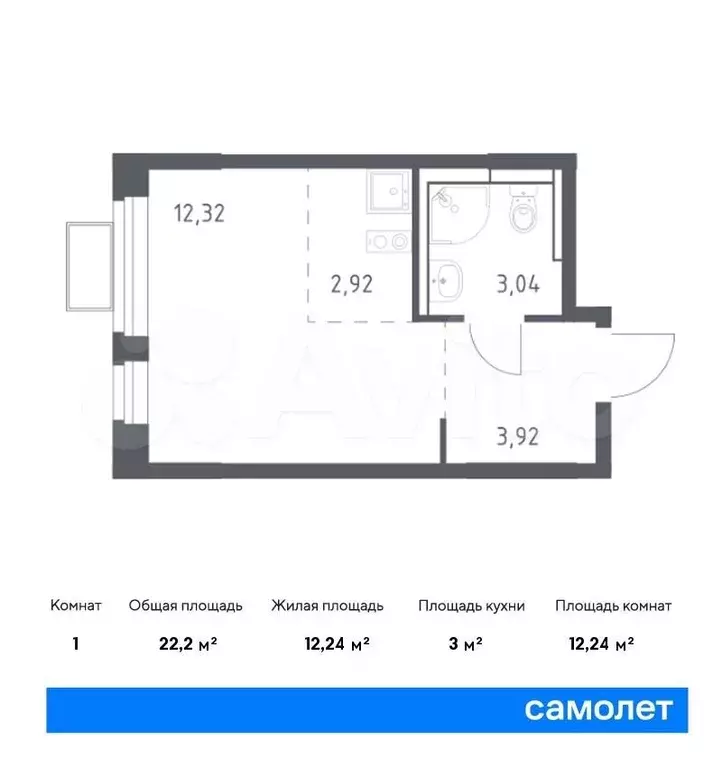 Квартира-студия, 22,2м, 13/17эт. - Фото 0