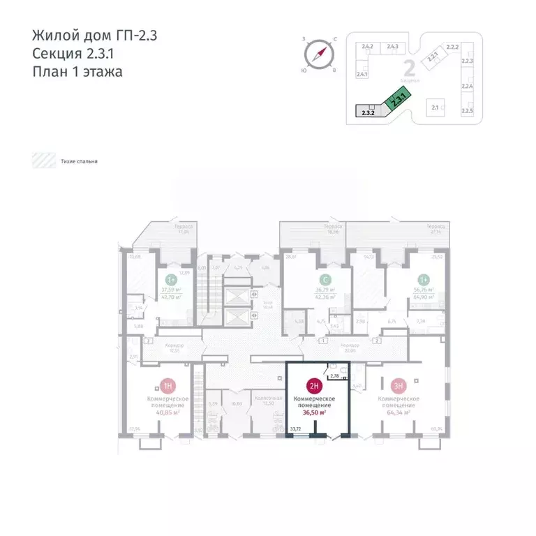 Помещение свободного назначения в Тюменская область, Тюменский район, ... - Фото 1