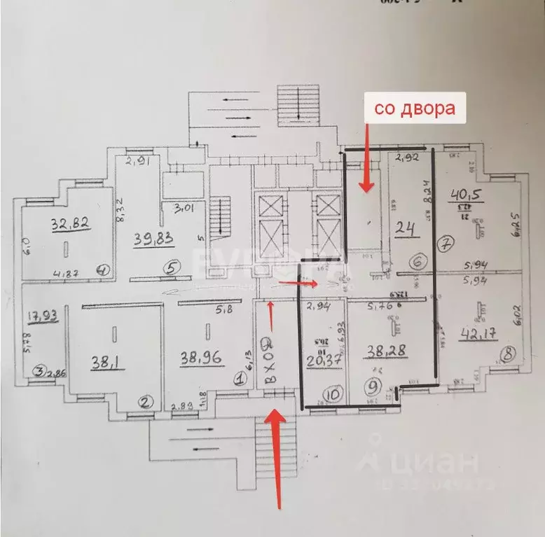 Офис в Ульяновская область, Ульяновск Ипподромная ул., 4А (83 м) - Фото 2
