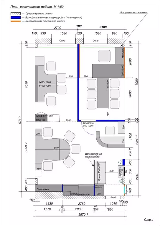 Офис в Владимирская область, Владимир ул. Мира, 15В (58 м) - Фото 1