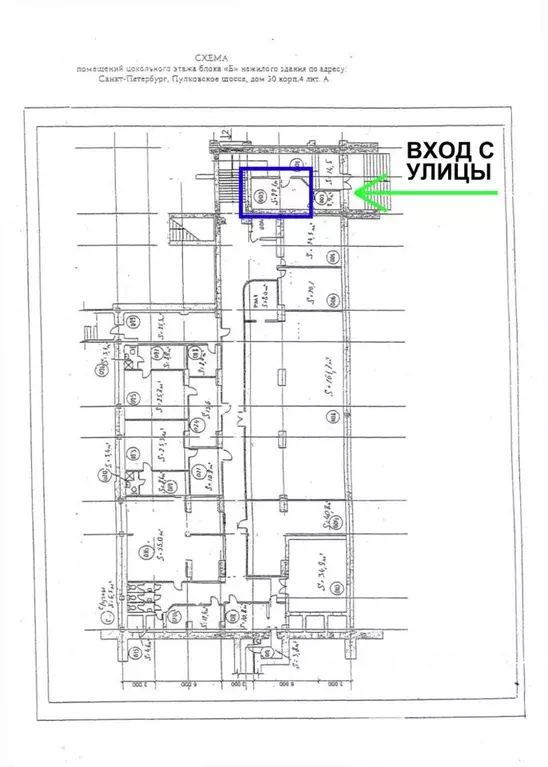 Помещение свободного назначения в Санкт-Петербург Пулковское ш., 30к4 ... - Фото 1