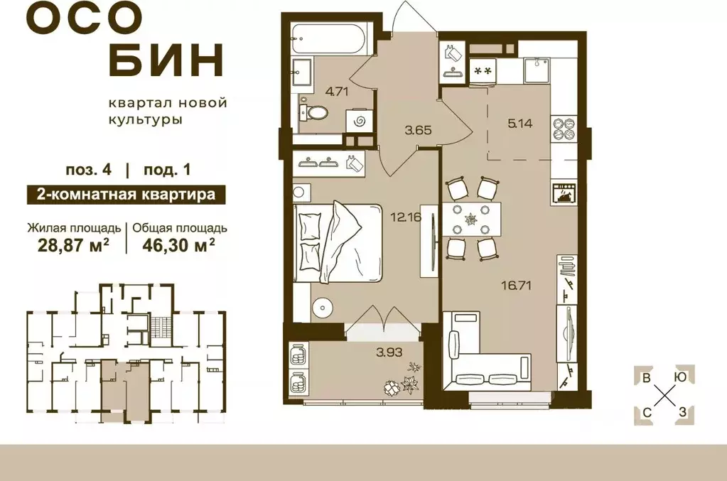 2-к кв. Брянская область, Брянск ул. Ильи Иванова (46.3 м) - Фото 0