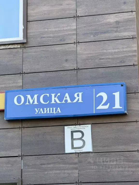 1-к кв. Москва Внуковское поселение, ул. Омская, 21 (37.1 м) - Фото 1