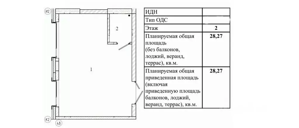 Офис в Татарстан, Казань Квартал Сюита жилой комплекс (29 м) - Фото 2