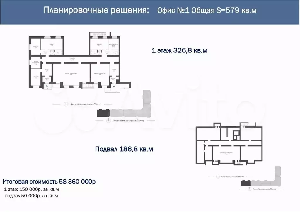 Продам торговое помещение, 1600 м - Фото 0