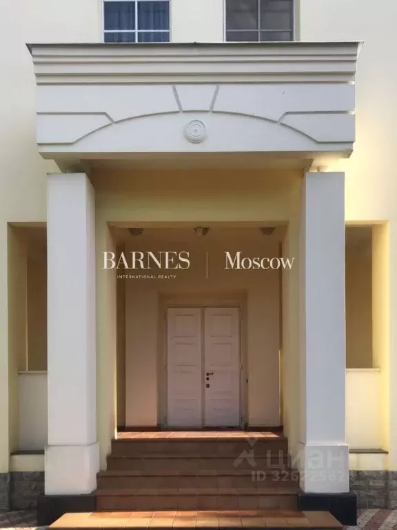 Дом в Московская область, Одинцовский городской округ, д. Рождественно ... - Фото 2