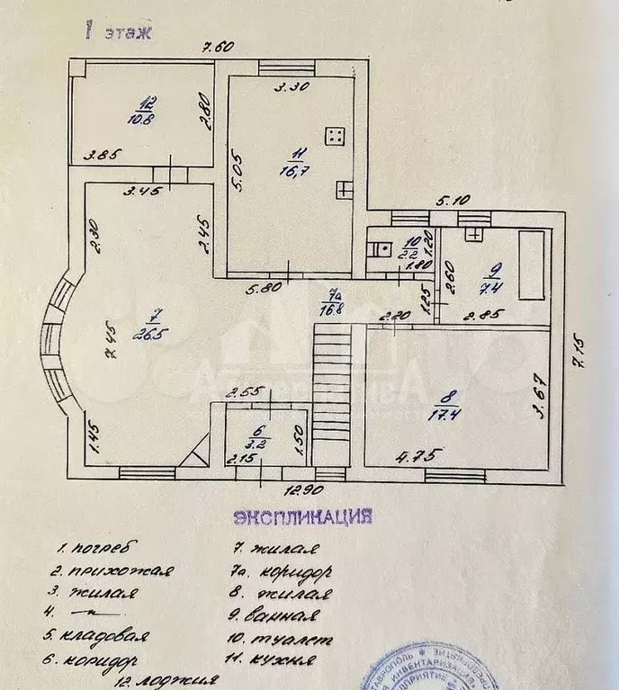 Дом 188 м на участке 3,7 сот. - Фото 0