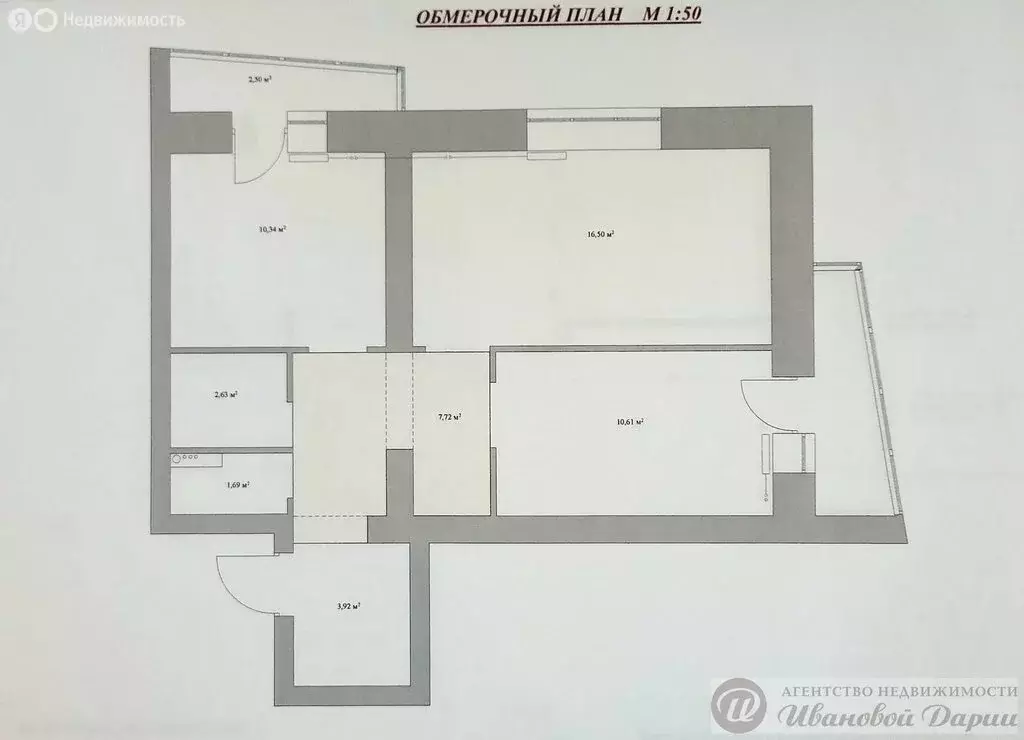 2-комнатная квартира: Самара, улица Советской Армии, 203 (52.1 м) - Фото 1