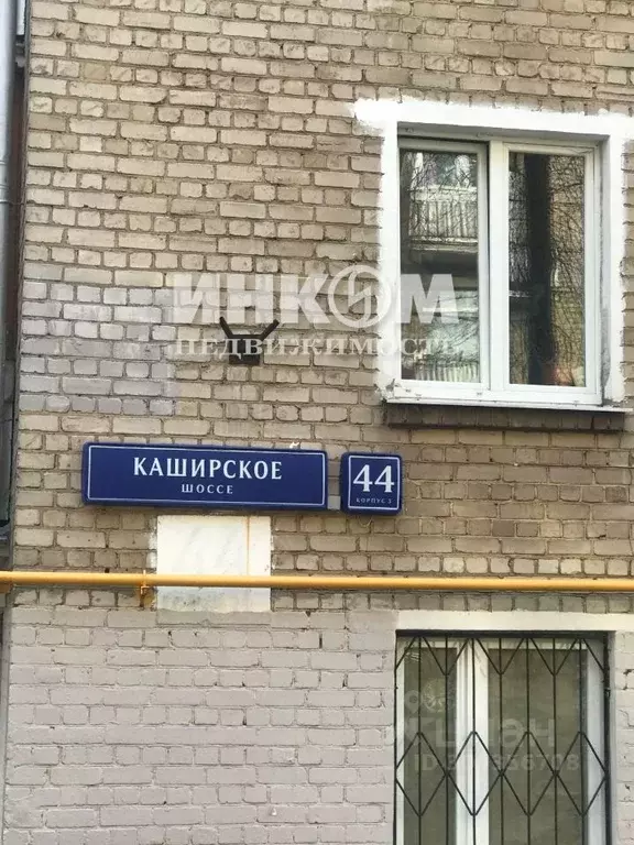 2-к кв. Москва Каширское ш., 44К3 (42.4 м) - Фото 0