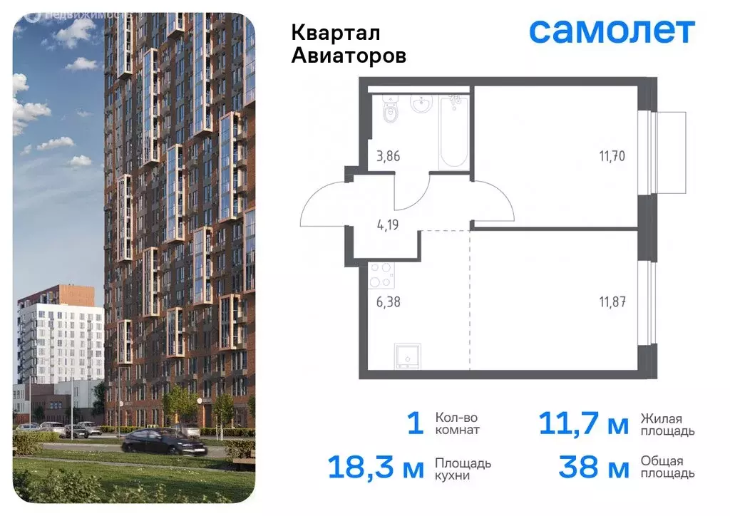 1-комнатная квартира: Балашиха, жилой комплекс Квартал Авиаторов, к7 ... - Фото 0