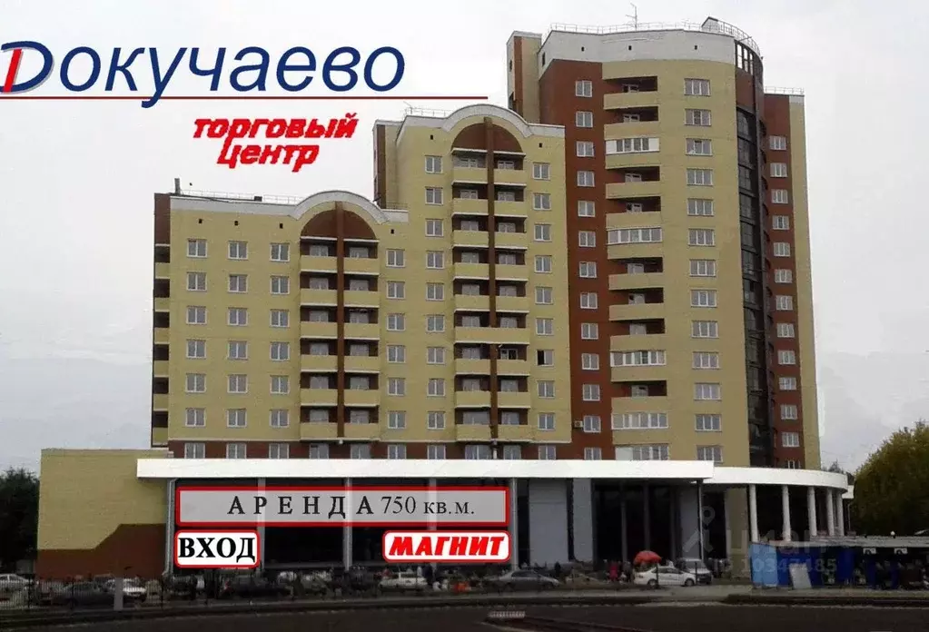 Торговая площадь в Алтайский край, Барнаул ул. Юрина, 299А (750 м) - Фото 0