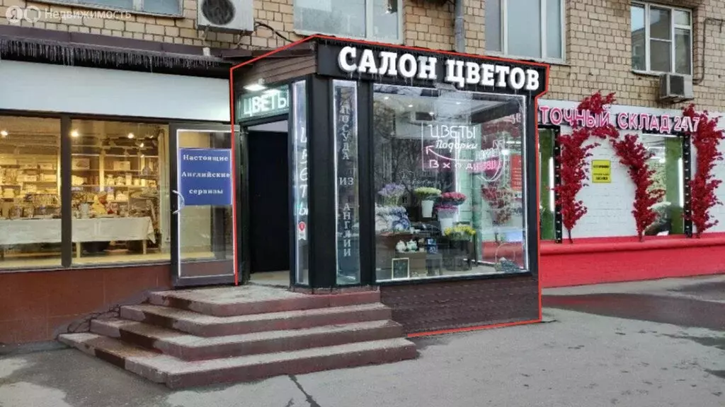 Помещение свободного назначения (71.3 м) - Фото 1