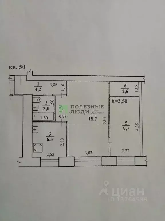 2-к кв. Забайкальский край, Чита ул. Энтузиастов, 50 (44.5 м) - Фото 2