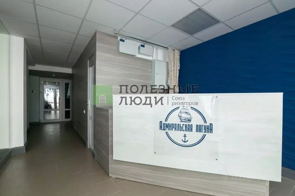 1-к кв. Севастополь ул. Челнокова, 19 (26.0 м) - Фото 0
