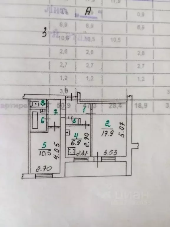 2-к кв. Орловская область, Орел ул. Андрианова, 12 (47.3 м) - Фото 1