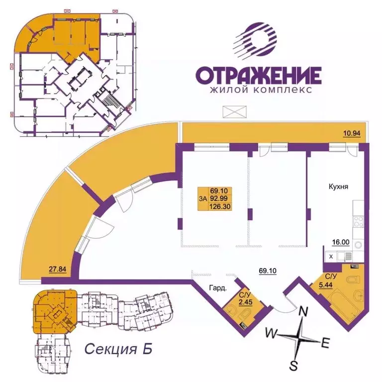 3-к кв. Владимирская область, Владимир ул. Мира, 5Б (126.3 м) - Фото 1