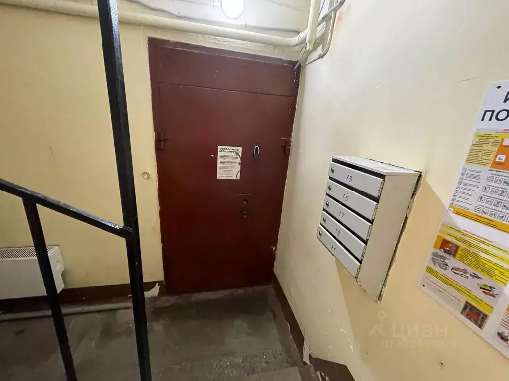 Помещение свободного назначения в Санкт-Петербург Гражданская ул., 8 ... - Фото 2