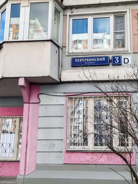 1-к кв. Москва Перервинский бул., 3 (35.0 м) - Фото 1