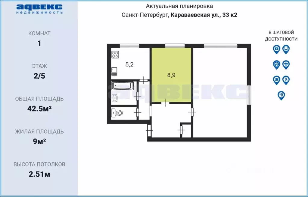 Комната Санкт-Петербург Караваевская ул., 33К2 (9.0 м) - Фото 1