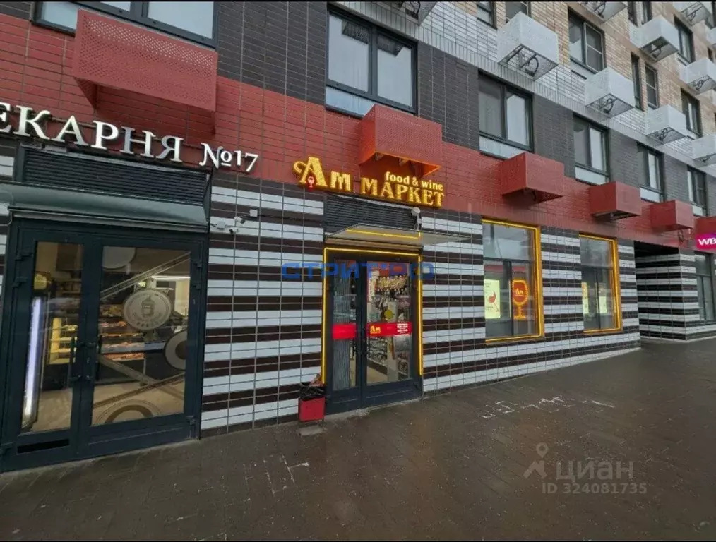 Торговая площадь в Московская область, Котельники Белая Дача мкр, 11к1 ... - Фото 1