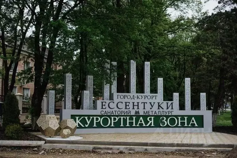 1-к кв. Ставропольский край, Ессентуки ул. Орджоникидзе, 97к2 (40.0 м) - Фото 0