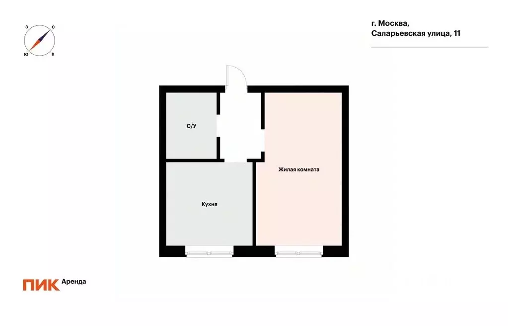 1-к кв. Москва ул. Саларьевская, 11 (39.0 м) - Фото 1