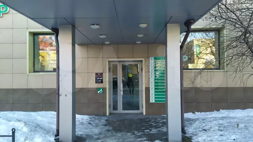 Свободного назначения, 18.5 м - Фото 0