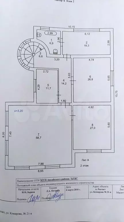 Дом 429 м на участке 8 сот. - Фото 0