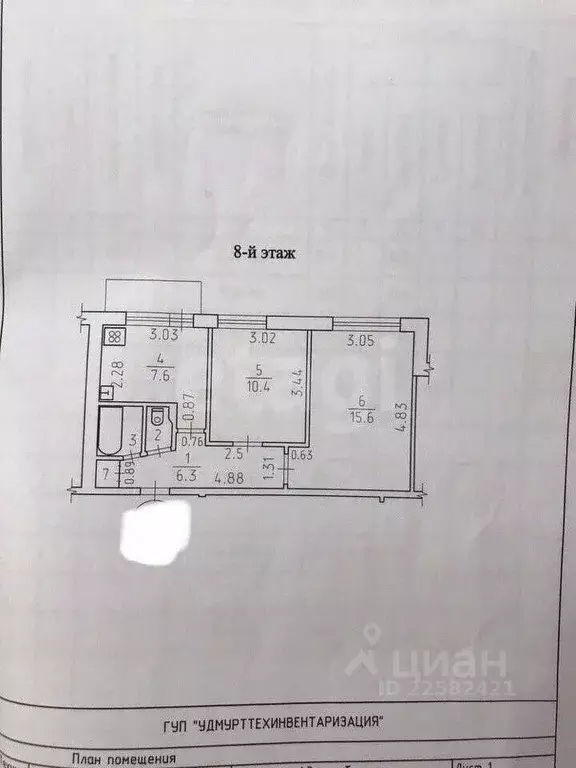 2-к кв. Удмуртия, Ижевск Удмуртская ул., 261 (43.3 м) - Фото 2