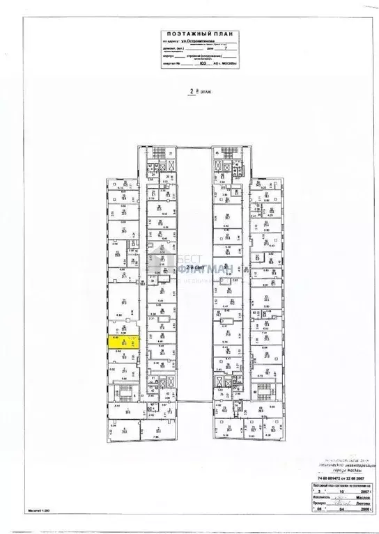 Офис в Москва ул. Островитянова, 7 (20 м) - Фото 1