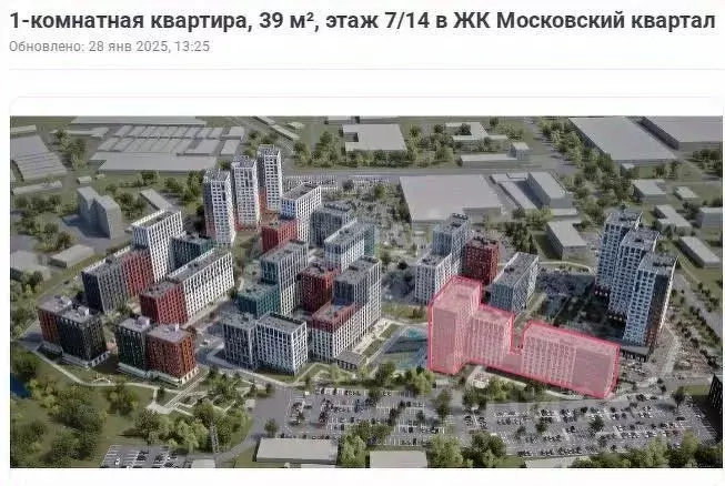 1-к кв. Калужская область, Обнинск просп. Маркса, 99/3 (35.3 м) - Фото 0