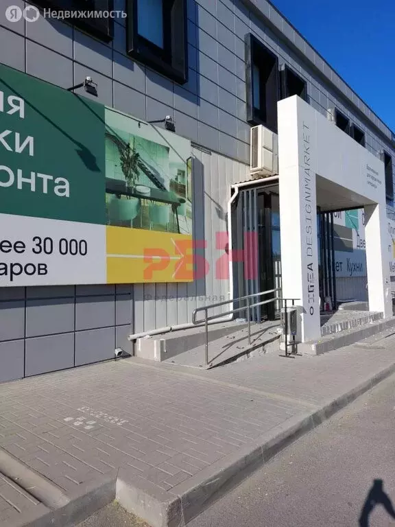 Офис (800 м) - Фото 2