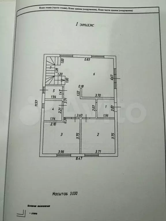 Дом 149 м на участке 4,3 сот. - Фото 1