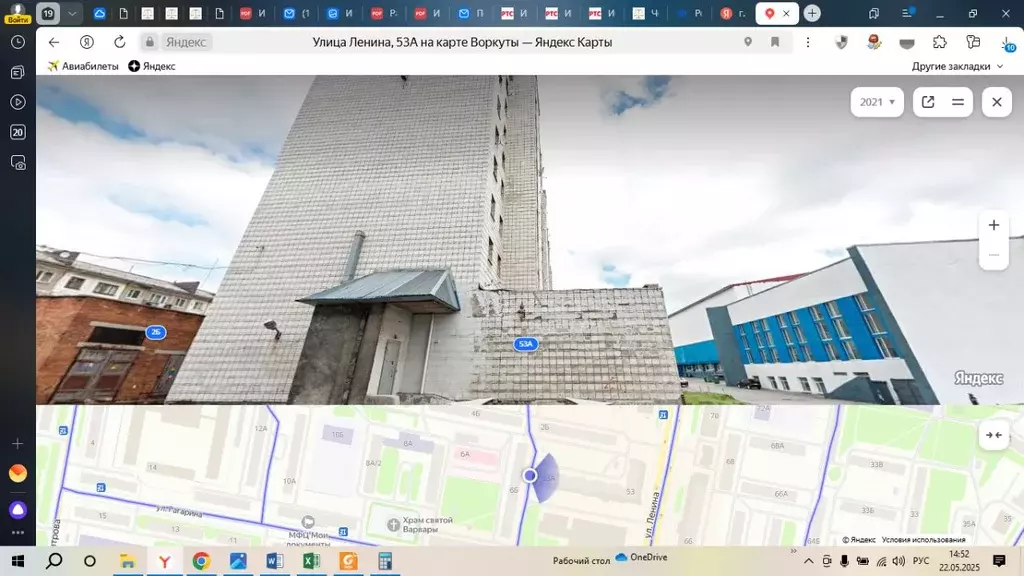 Свободной планировки кв. Коми, Воркута ул. Ленина, 53А (73.7 м) - Фото 0