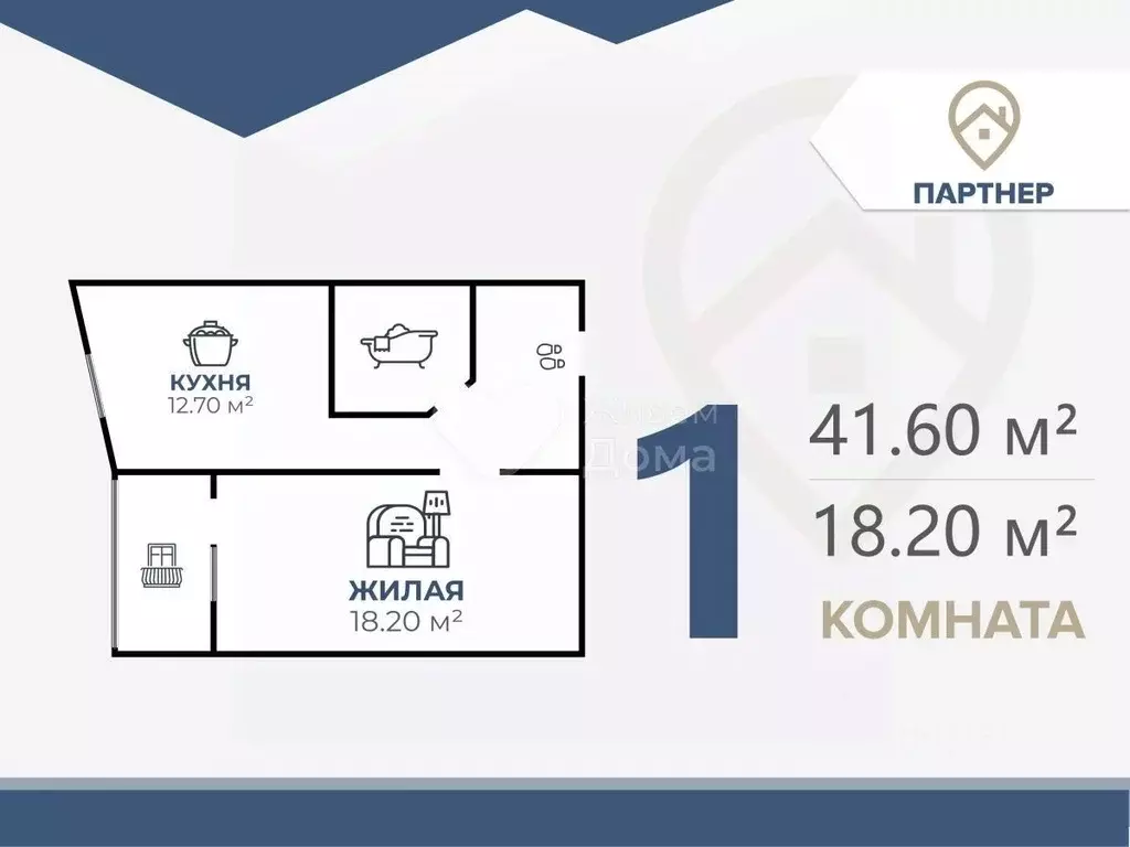 1-к кв. Волгоградская область, Волгоград ул. Героев Тулы, 7 (41.6 м) - Фото 2