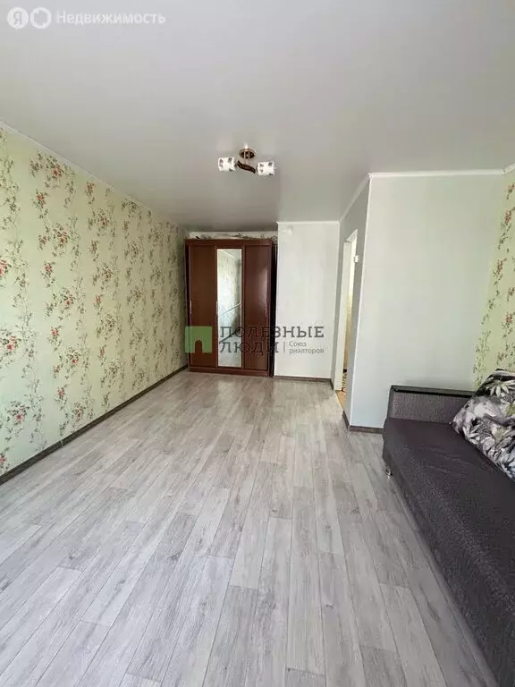 1-комнатная квартира: Курган, улица Свердлова, 20 (31.4 м) - Фото 1