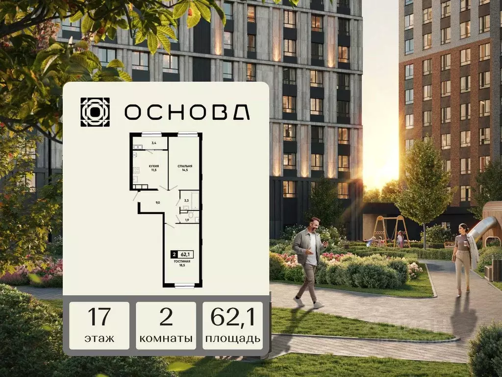 2-к кв. Ставропольский край, Ставрополь просп. Российский, 16 (62.1 м) - Фото 2