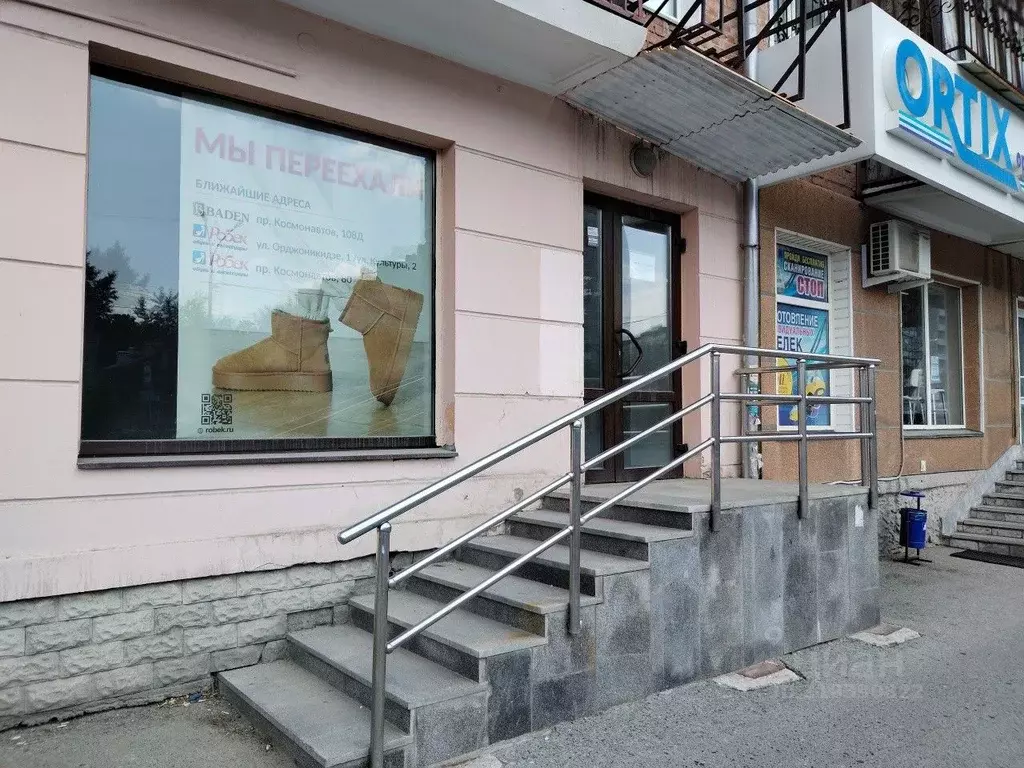Помещение свободного назначения в Свердловская область, Екатеринбург ... - Фото 0