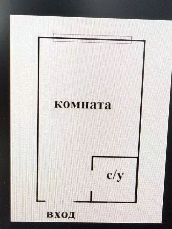 Студия Приморский край, Владивосток ул. Майора Филипова, 5 (18.5 м) - Фото 2