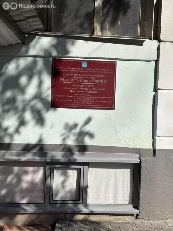 4-комнатная квартира: Самара, Садовая улица, 208 (83.7 м) - Фото 2