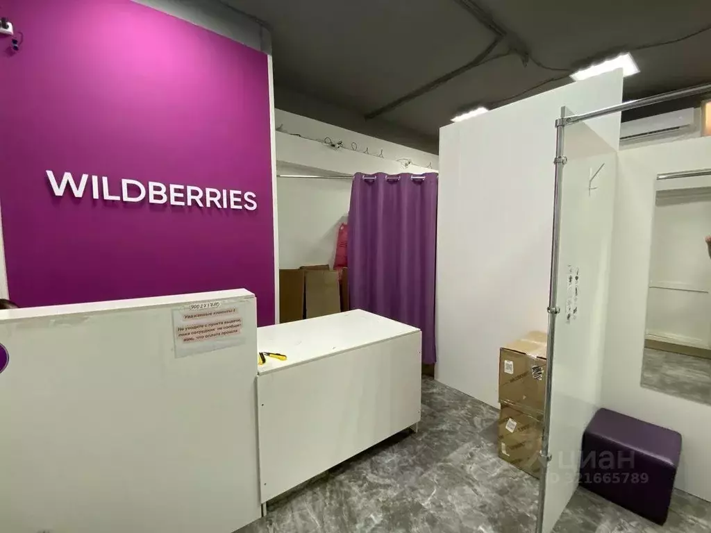 Склад в Краснодарский край, Краснодар Имени Демьяна Бедного жилмассив, ... - Фото 1